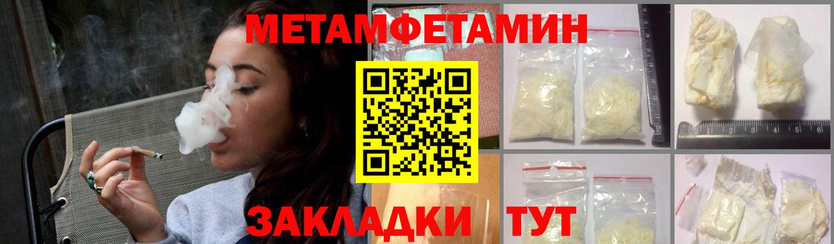 АМФЕТАМИН Premium Свободный