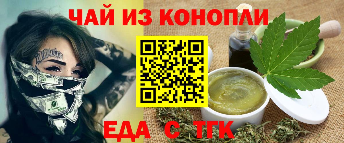 ГАШИШ  Вход с VPN  Канабис  Метамфетамин  Свободный  Кодеин  МЕТАДОН  Кокаин  Меф МЯУ МЯУ   NBOMe 