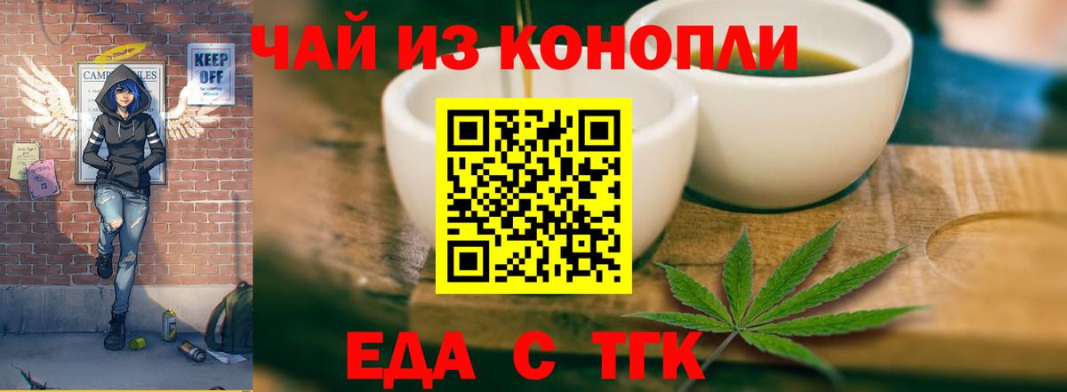 Canna-Cookies марихуана Свободный