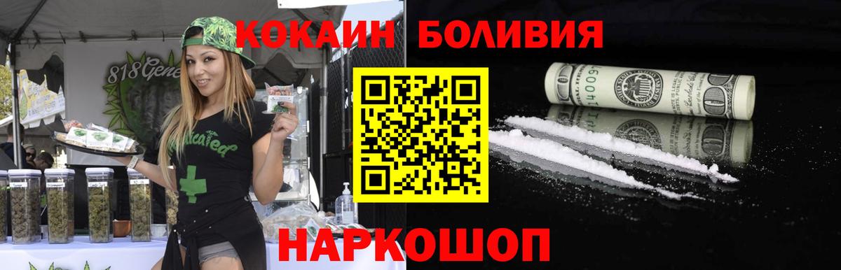 КОКАИН Columbia Свободный