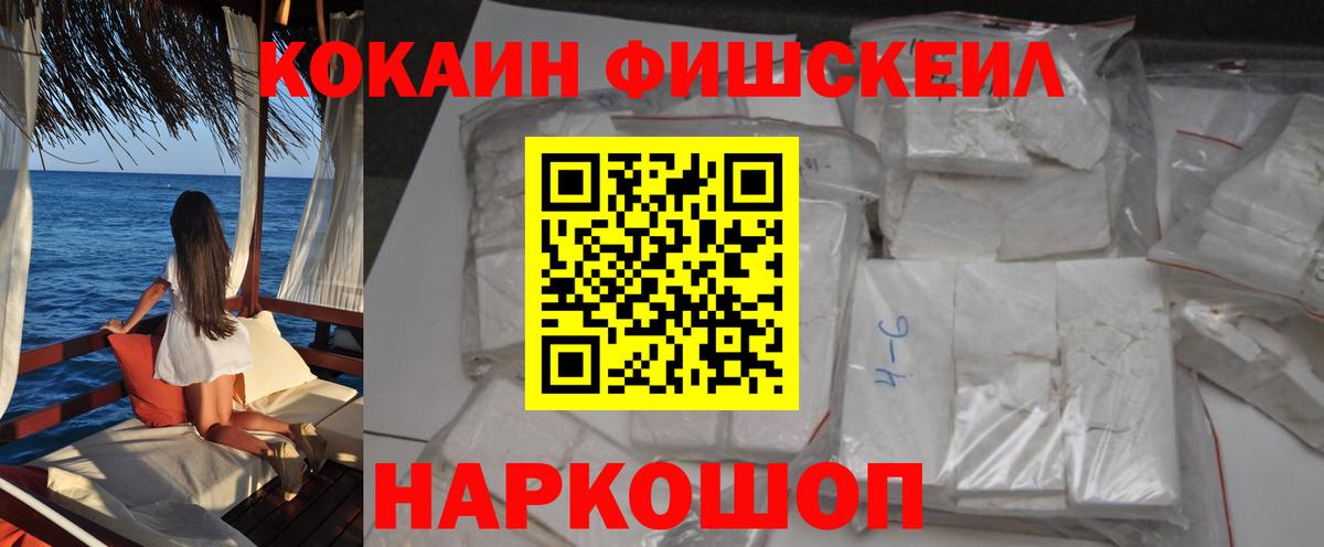 COCAIN 97%  Вход с VPN  КОКАИН  Кокаин 97%  Свободный 
