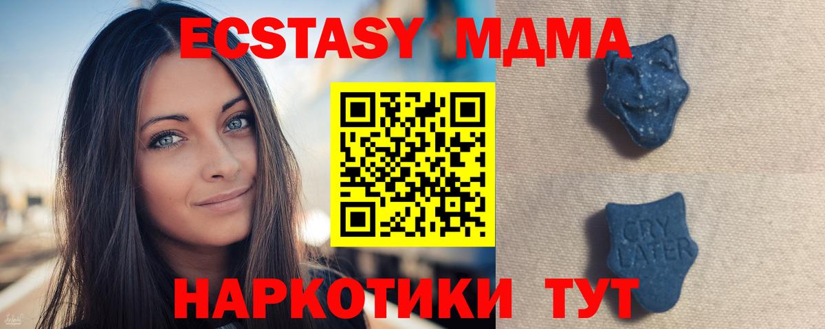 Ecstasy 300 mg Свободный