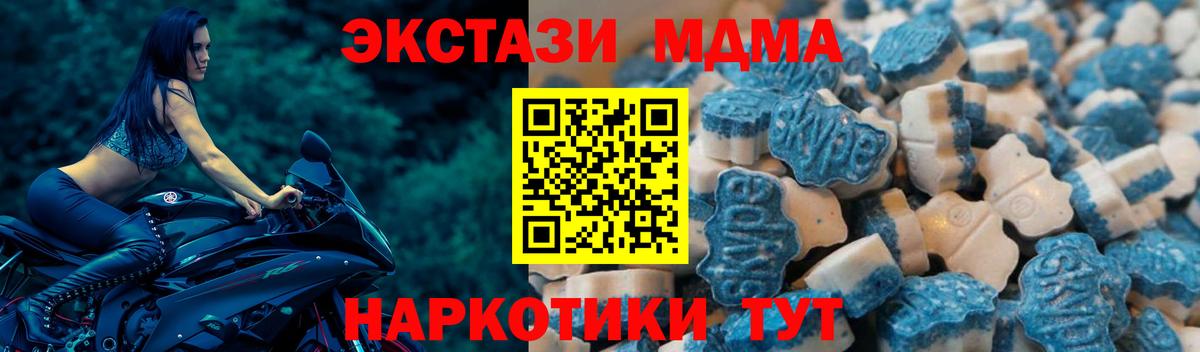 Экстази 250 мг  Вход с VPN  Свободный  ЭКСТАЗИ ешки 