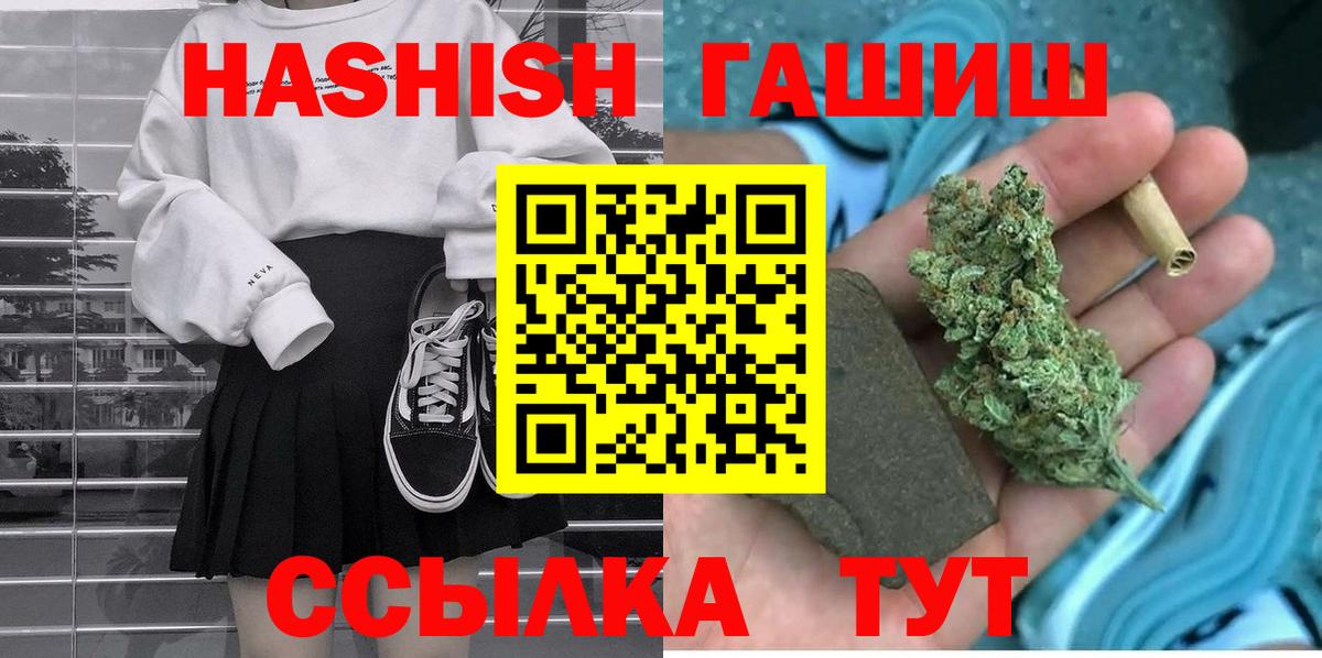 ГАШ AMNESIA HAZE Свободный