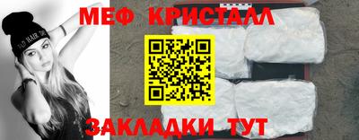 MDMA Premium VHQ Обнинск