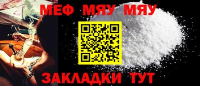 метадон Нягань