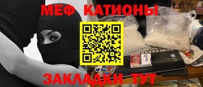 метадон Нягань