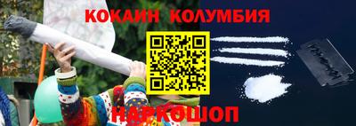 MDMA Premium VHQ Обнинск