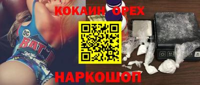 MDMA Premium VHQ Обнинск