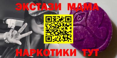 MDMA Premium VHQ Обнинск