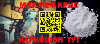 MDMA Premium VHQ Обнинск