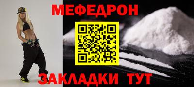 MDMA Premium VHQ Обнинск