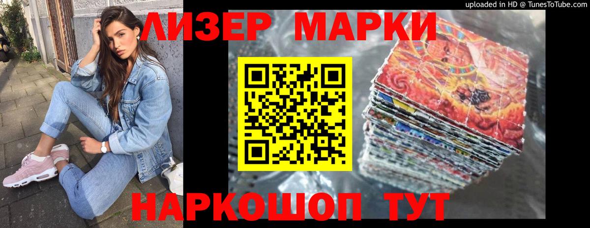 LSD-25 экстази кислота Свободный