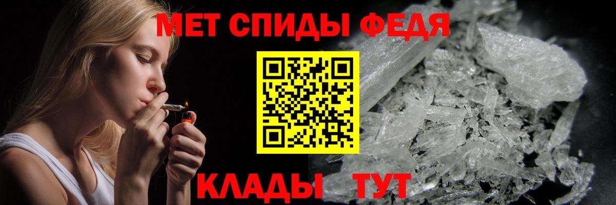 Первитин кристалл  Первитин кристалл  Вход с VPN  Свободный 