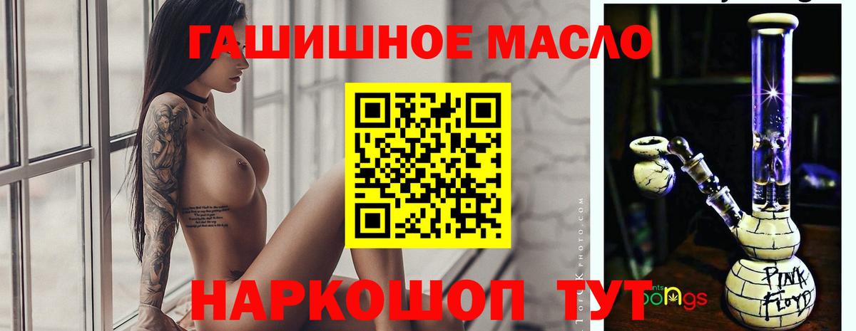 ТГК жижа  Дистиллят ТГК гашишное масло    ONION  Свободный  Вход с VPN 