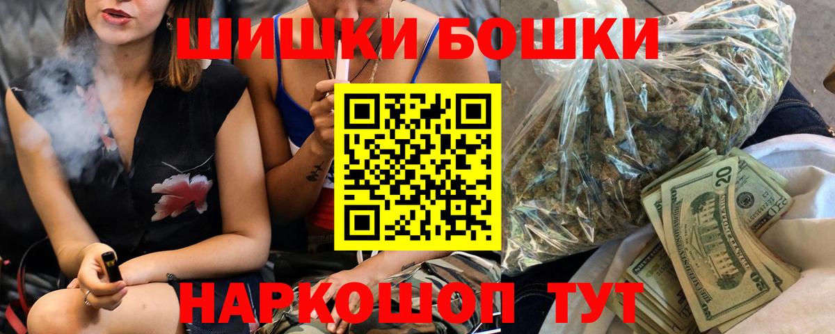 Марихуана Bruce Banner  Шишки марихуана OG Kush  Вход с VPN  Марихуана ГИДРОПОН  Конопля Ganja  Свободный 